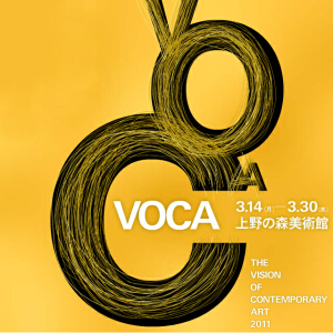 The Vision Of Contemporary Art 2011